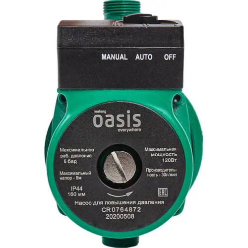 Насос повышения давления Oasis CNP 15/9 160 мм с гайками 1/2"