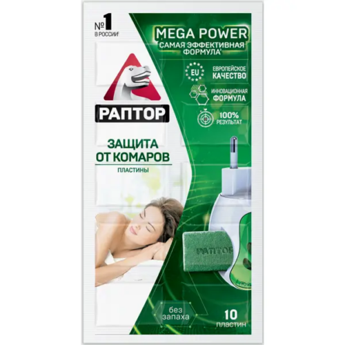 Пластины от комаров Раптор