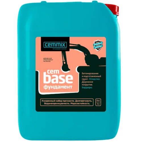 Добавка для фундамента Cemmix CemBase
