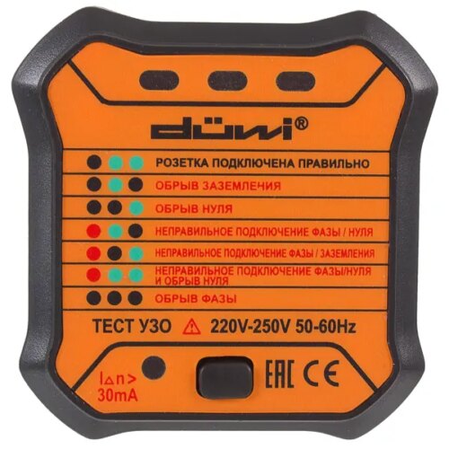 Тестер розеток и УЗО M6860 DIY