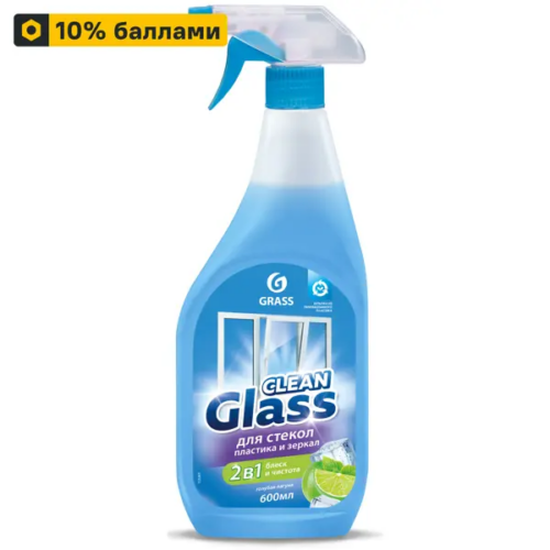 Средство чистящее для стекол Grass Clean Glass голубая лагуна 600 мл