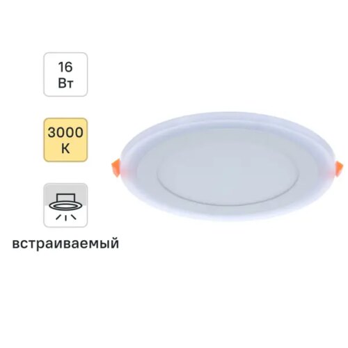 Светильник встраиваемый светодиодный Gauss Backlight BL118 круглый 12/4 Вт 3000 K