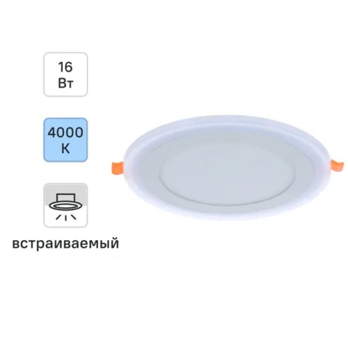 Светильник встраиваемый светодиодный Gauss Backlight BL119 круглый 12/4 Вт 4000 K