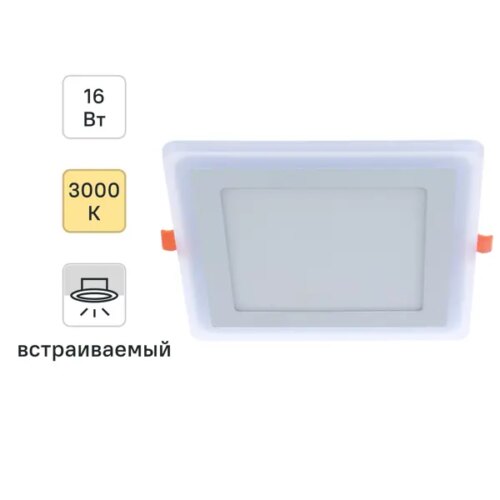 Светильник встраиваемый светодиодный Gauss Backlight BL124 квадратный 12/4 Вт 3000 K