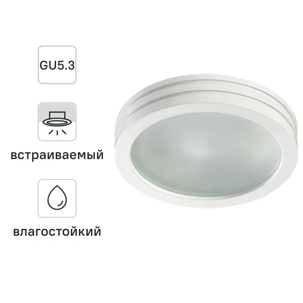 Светильник встраиваемый Novotech «Damla» 370389