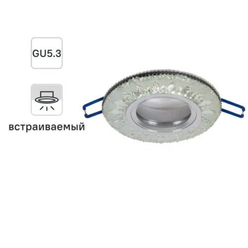 Спот точечный встраиваемый Emilia с LED-подсветкой под отверстие 60 мм