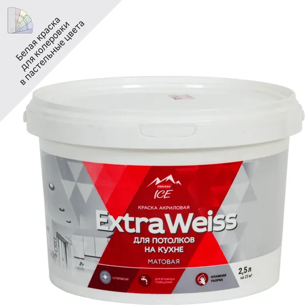 Краска для потолков Parade DYI ExtraWeiss матовая цвет белый база А 2.5 л
