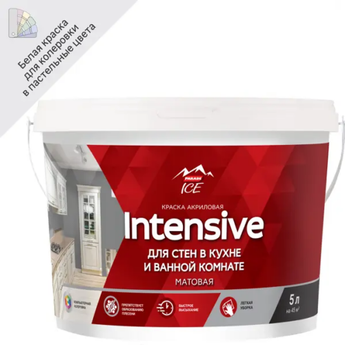 Краска для стен Parade DIY Intensive матовая цвет белый база A 5 л