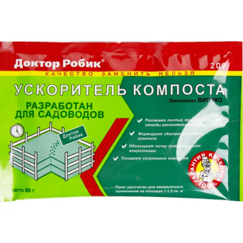 Ускоритель созревания компоста Доктор Робик 209