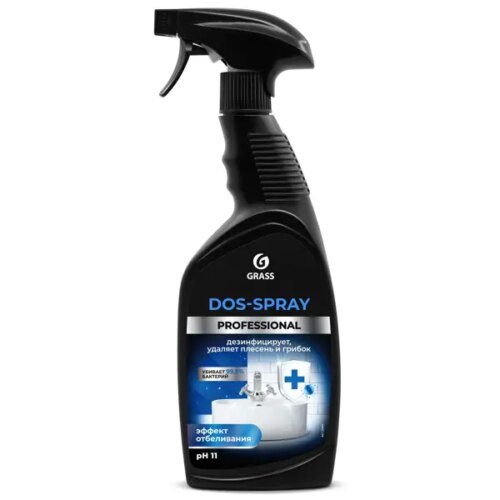 Средство для удаления плесени Grass Dos-Spray 600 мл