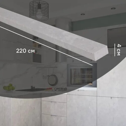 Карниз для кухонного шкафа Берлин Delinia ID 220x4 см ЛДСП цвет серый
