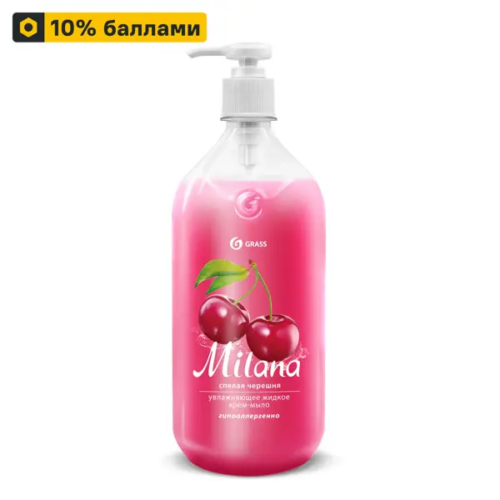 Жидкое крем-мыло Grass Milana Спелая черешня 1 л
