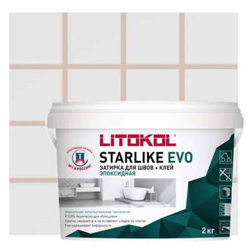 Затирка эпоксидная Litokol Starlike Evo S.500 цвет пудровый розовый 2 кг