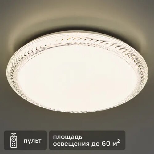 Светильник Frame LED 90 Вт 2700-6500К