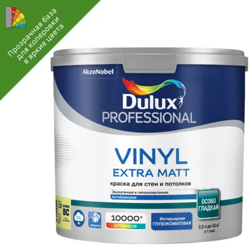Краска для стен Dulux Professional Vinyl Extra Matt матовая прозрачная база BC 2.25л
