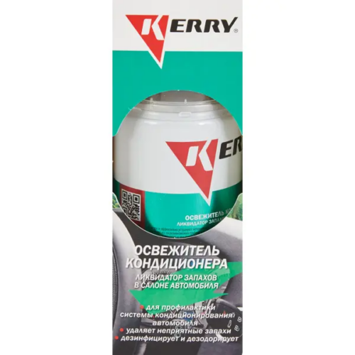 Освежитель кондиционера Kerry KR-917