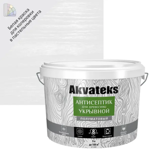 Антисептик для древесины укрывной Akvateks база A полуматовый белый 9 л