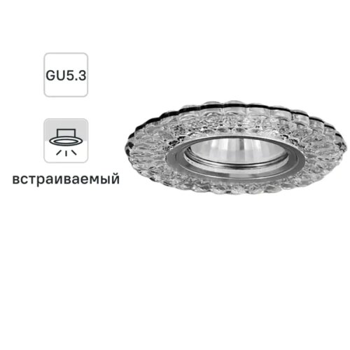 Светильник точечный встраиваемый Italmac Emilia 51 3 70 с LED-подсветкой под отверстие 60 мм