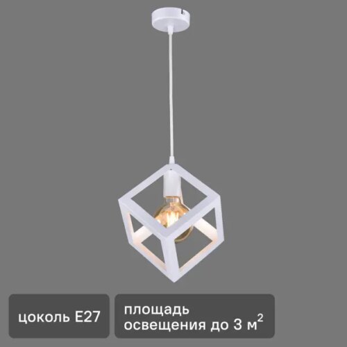 Светильник подвесной КС30100/1P