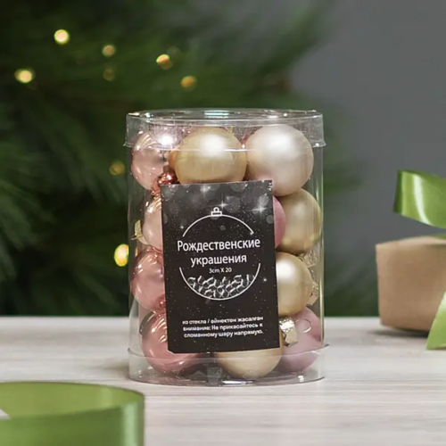 Набор новогодних шаров Christmas ø3 см цвет розовый 20 шт.