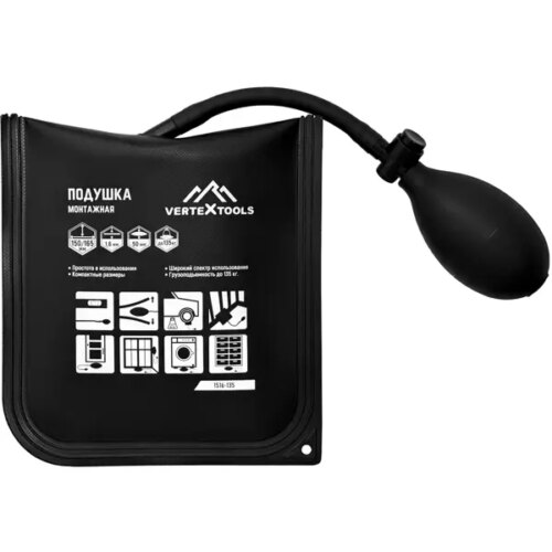 Подушка монтажная пневматическая Vertextools 1516-135 до 135 кг