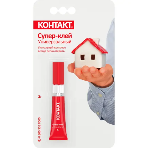 Супер-клей универсальный Контакт 3 г