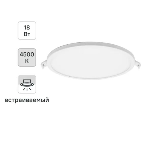 Светильник точечный светодиодный встраиваемый Apeyron 06-22 под отверстие 155 мм