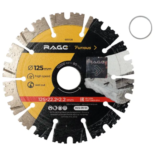 Диск алмазный по бетону и кирпичу Rage 600128 турбо-сегментный 125x22.2x2.2 мм