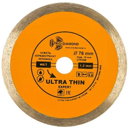Диск алмазный по керамограниту Trio-Diamond Ultra Thin Expert UTE500 сплошной 76x10x1.2 мм