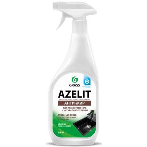 Средство чистящее Антижир для камня Grass Azelit spray 600 мл