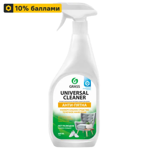 Средство чистящее универсальное Grass Universal Cleaner Антипятна 600 мл