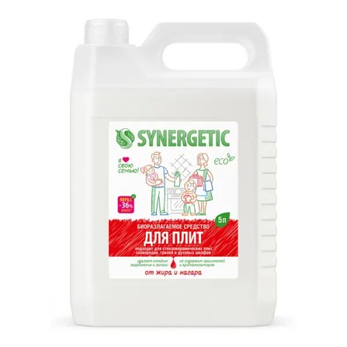 Средство чистящее для плит от жира нагара Synergetic 5л