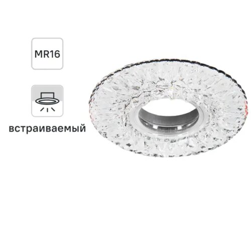 Светильник точечный встраиваемый Feron CD942 под отверстие 60 мм цвет прозрачный