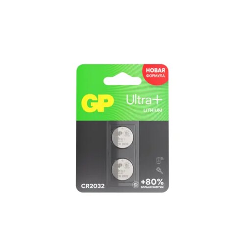 Батарейка литиевая GP CR2032 2 шт.