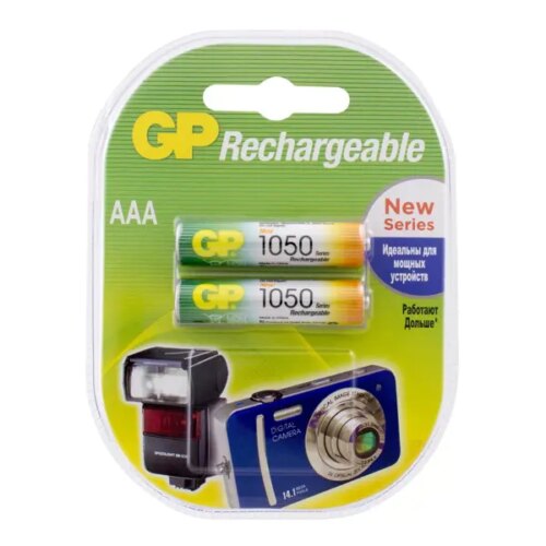 Батарейка аккумуляторная GP 1050 2 шт.