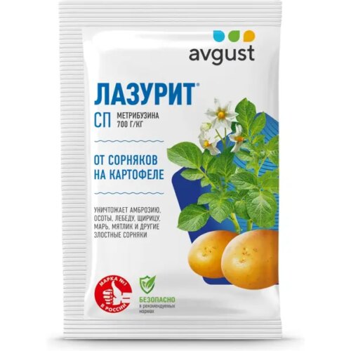 Средство от сорняков «Лазурит» 20 г
