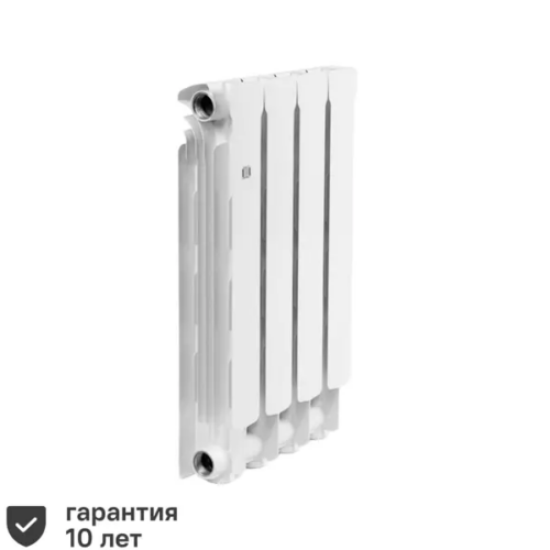Радиатор секционный Rifar Alum RAL50004 500/90 4 секции боковое подключение алюминий белый