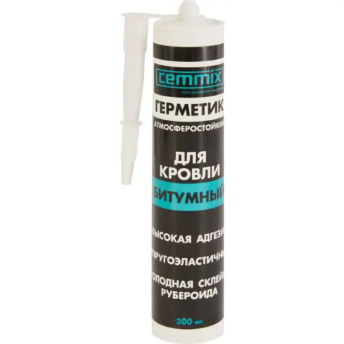 Герметик кровельный битумный Cemmix 300 мл