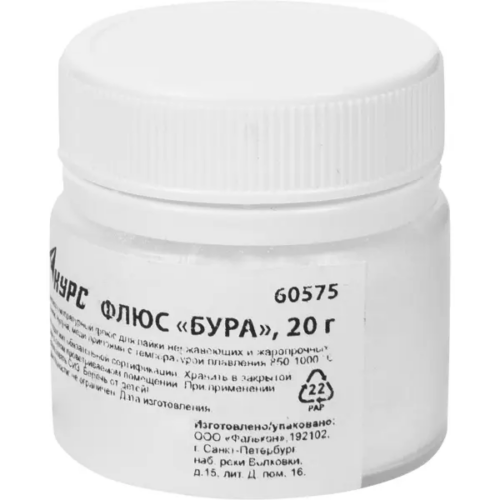 Флюс для пайки Курс Бура 20 г