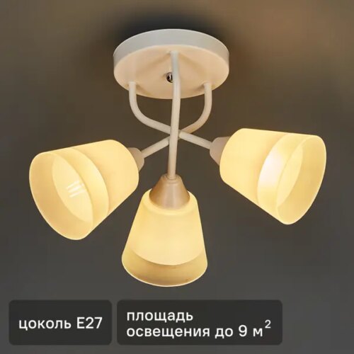Люстра потолочная Марципан КС30090/3C