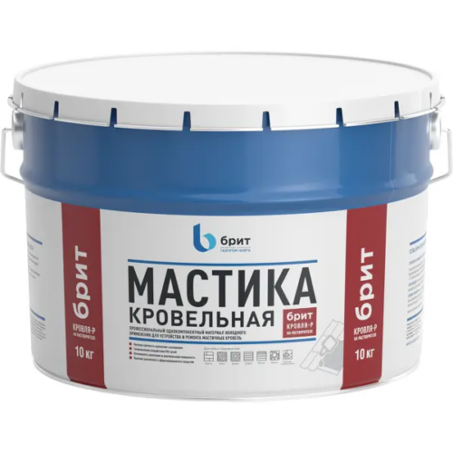 Мастика кровельная битумно-полимерная Брит Кровля-Р 10 кг