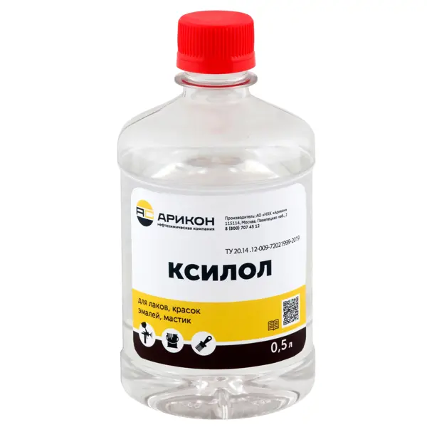 Ксилол Арикон 0.5 л