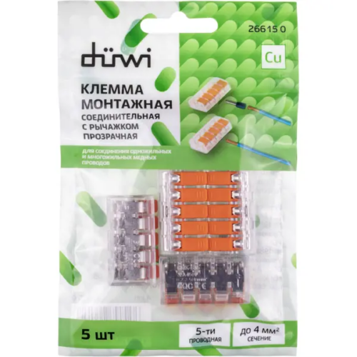 Клеммы соединительные монтажные с рычажком Duwi СМК 222-415 5-проводные 4мм² прозрачные 5шт 26615 0