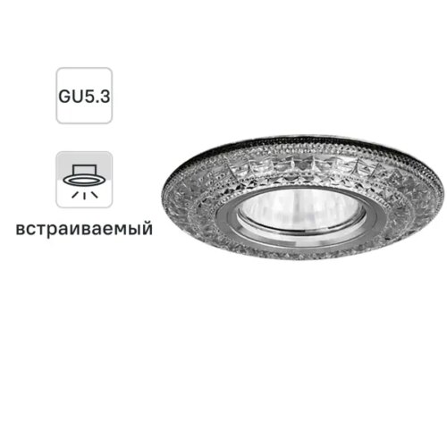 Светильник точечный встраиваемый Italmac Emilia 51 4 70 с LED-подсветкой под отверстие 60 мм