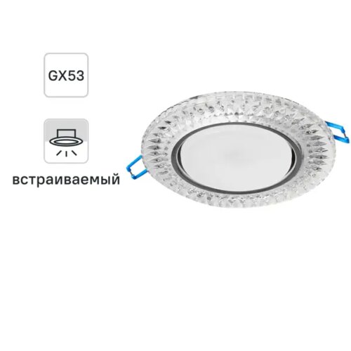 Светильник точечный встраиваемый Italmac Emilia 53 1 70 с LED-подсветкой под отверстие 85 мм
