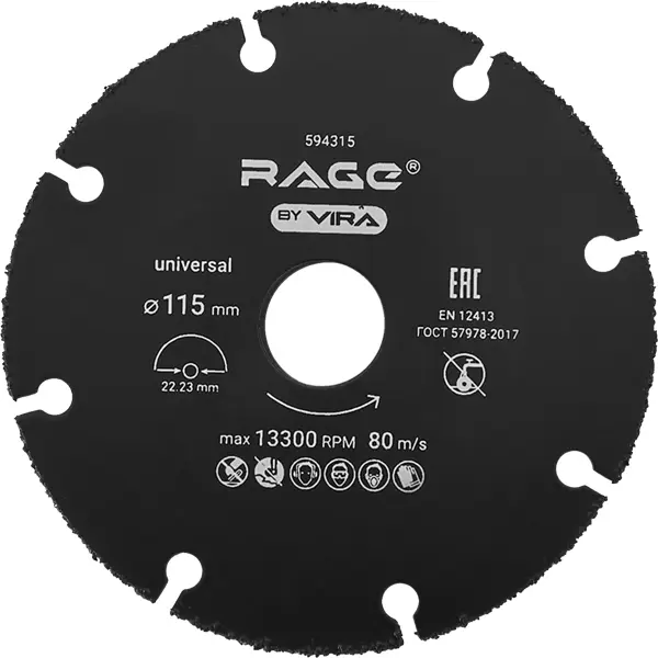 Диск отрезной универсальный тип 41 Rage 115x22.2x1 мм
