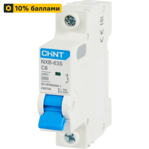 Автоматический выключатель Chint NXB-63S 1P C6 А 4.5 кА
