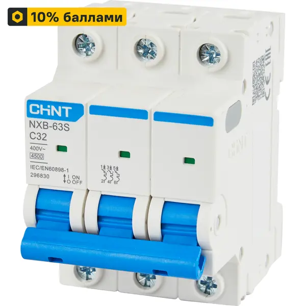 Дифференциальный автомат Chint NXB-63S 1P N D20 A 30 мА 4.5 кА AC