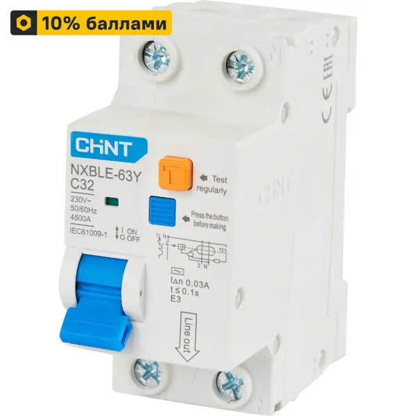 Дифференциальный автомат Chint NXB-63S 1P N D32 A 30 мА 4.5 кА AC