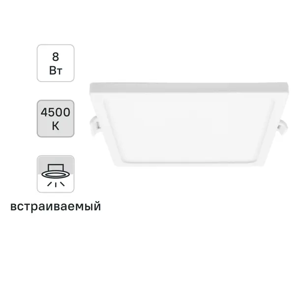 Светильник точечный светодиодный встраиваемый Apeyron 06-26 под отверстие 75 мм